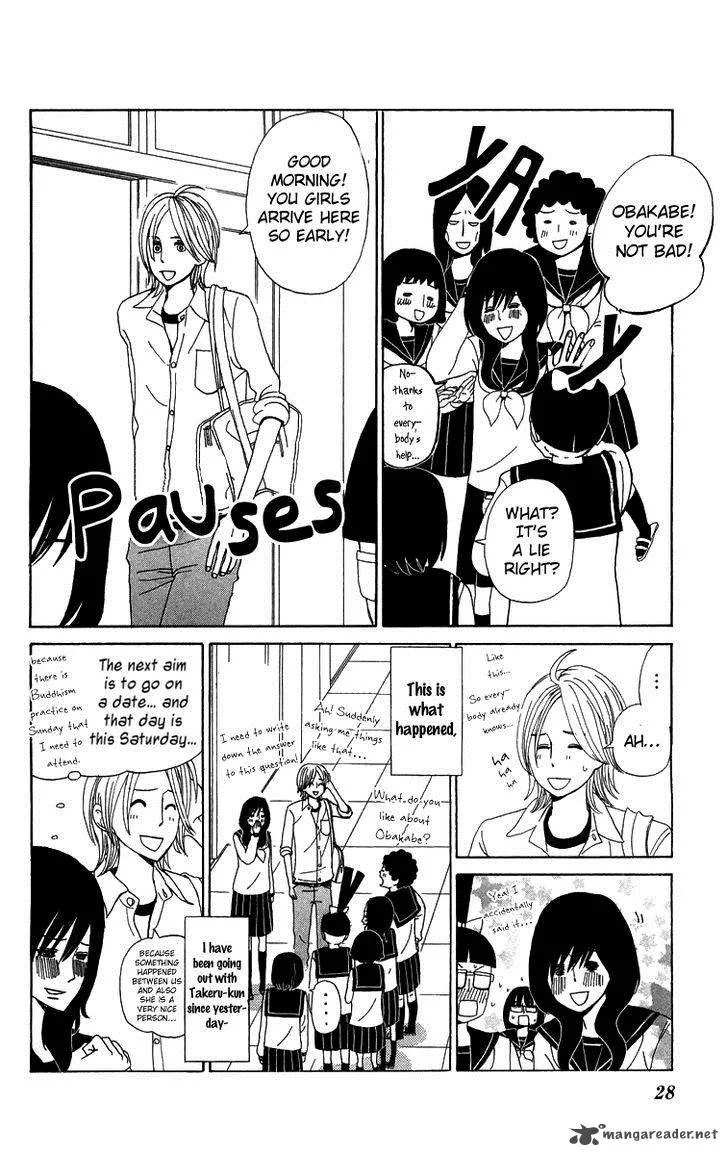 Machi de Uwasa no Tengu no Ko Chapter 9 page 4
