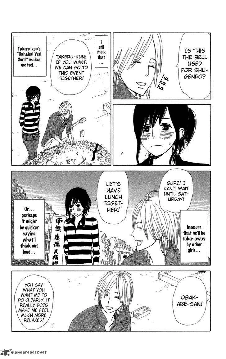Machi de Uwasa no Tengu no Ko Chapter 9 page 22