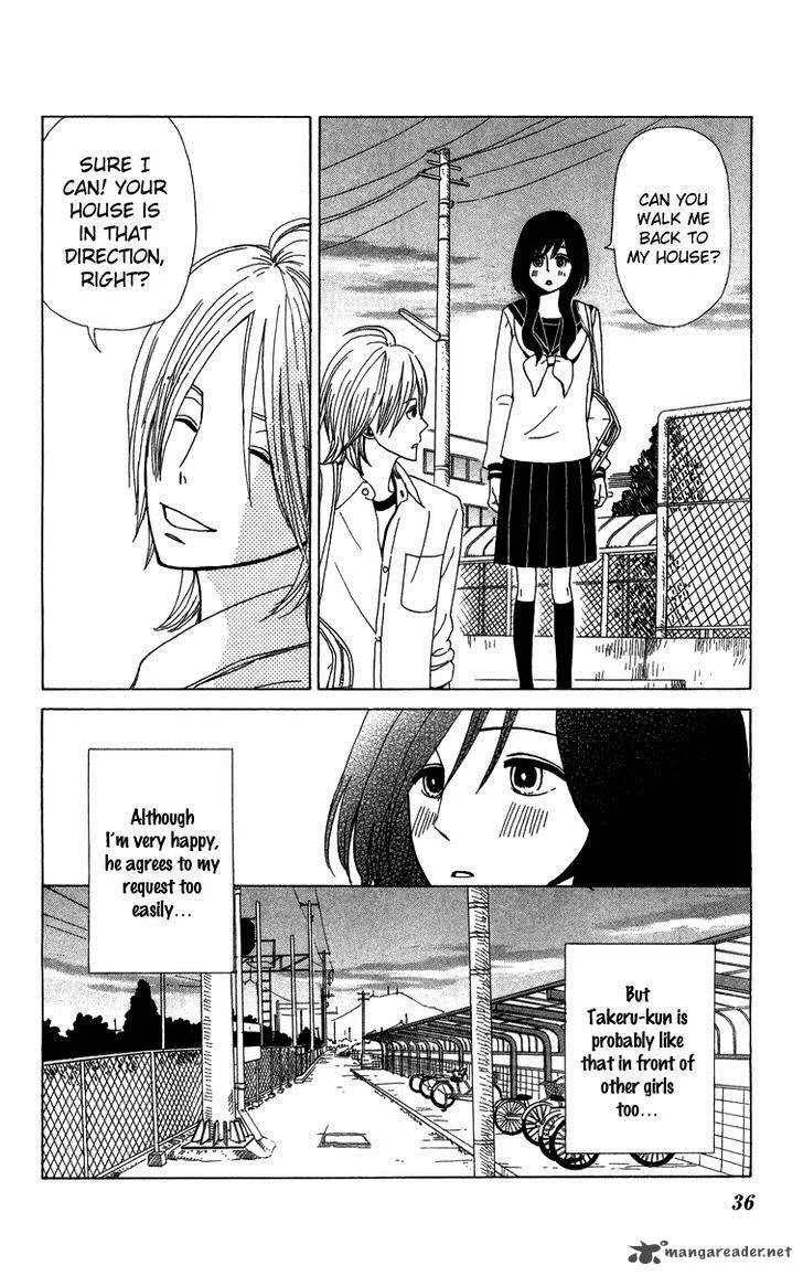 Machi de Uwasa no Tengu no Ko Chapter 9 page 12