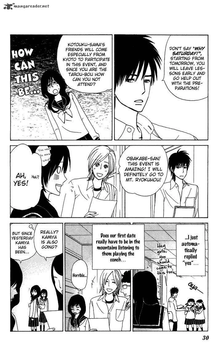 Machi de Uwasa no Tengu no Ko Chapter 9 page 6