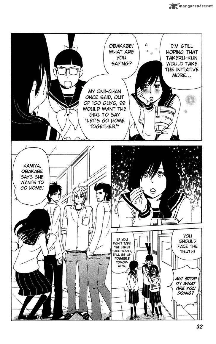 Machi de Uwasa no Tengu no Ko Chapter 9 page 8