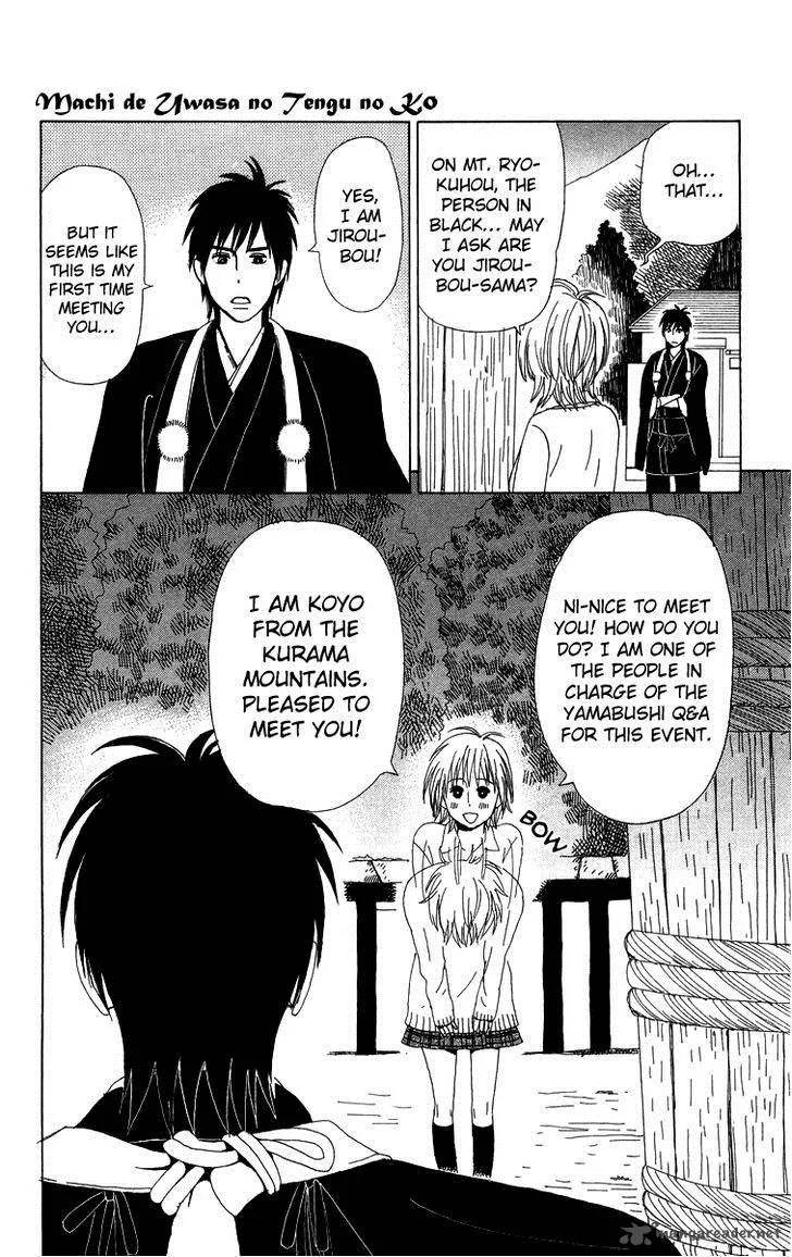 Machi de Uwasa no Tengu no Ko Chapter 9 page 31