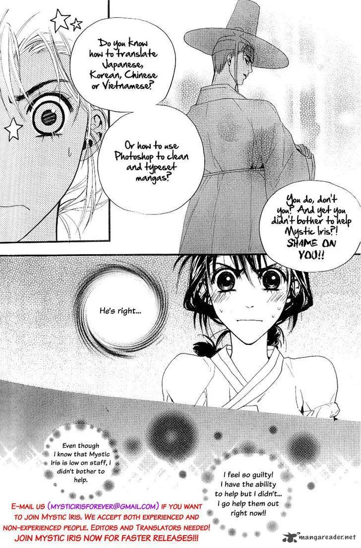 Machi de Uwasa no Tengu no Ko Chapter 9 page 33