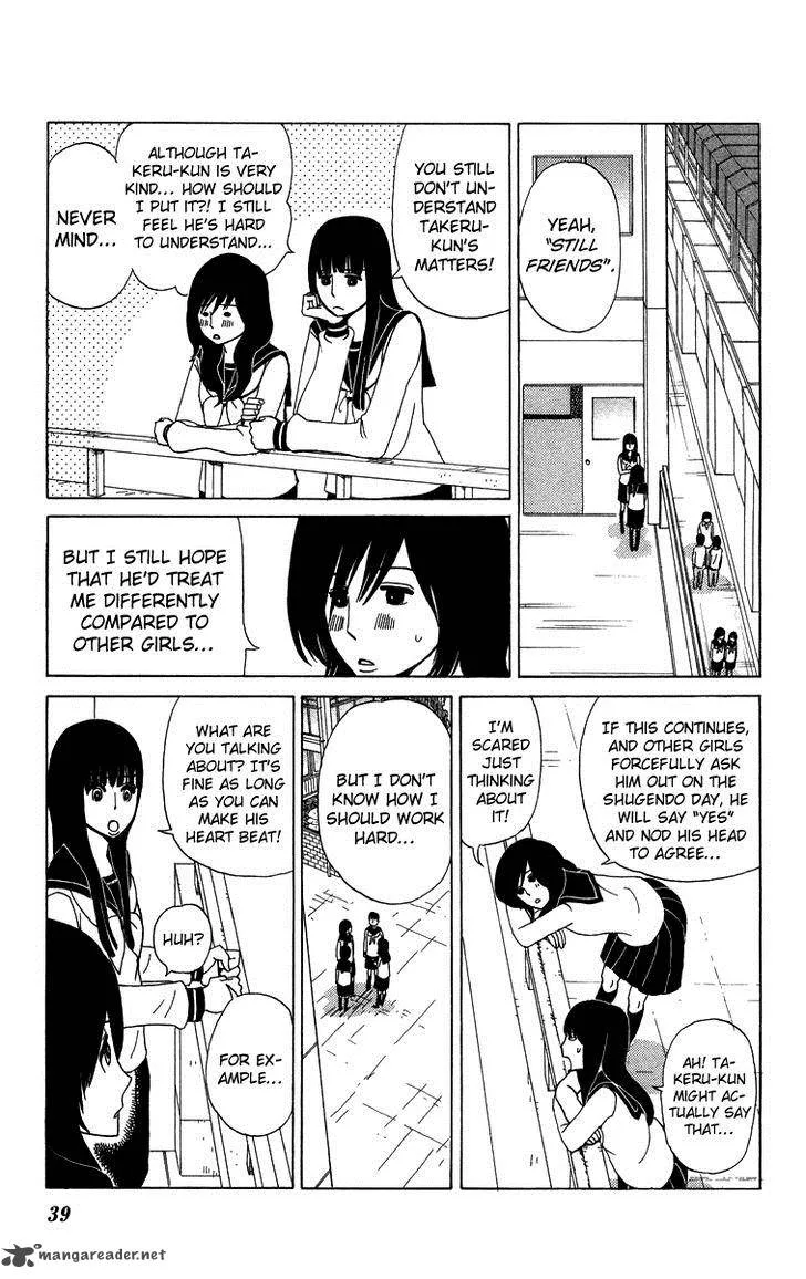Machi de Uwasa no Tengu no Ko Chapter 9 page 15