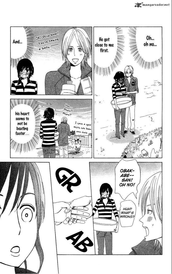Machi de Uwasa no Tengu no Ko Chapter 9 page 19