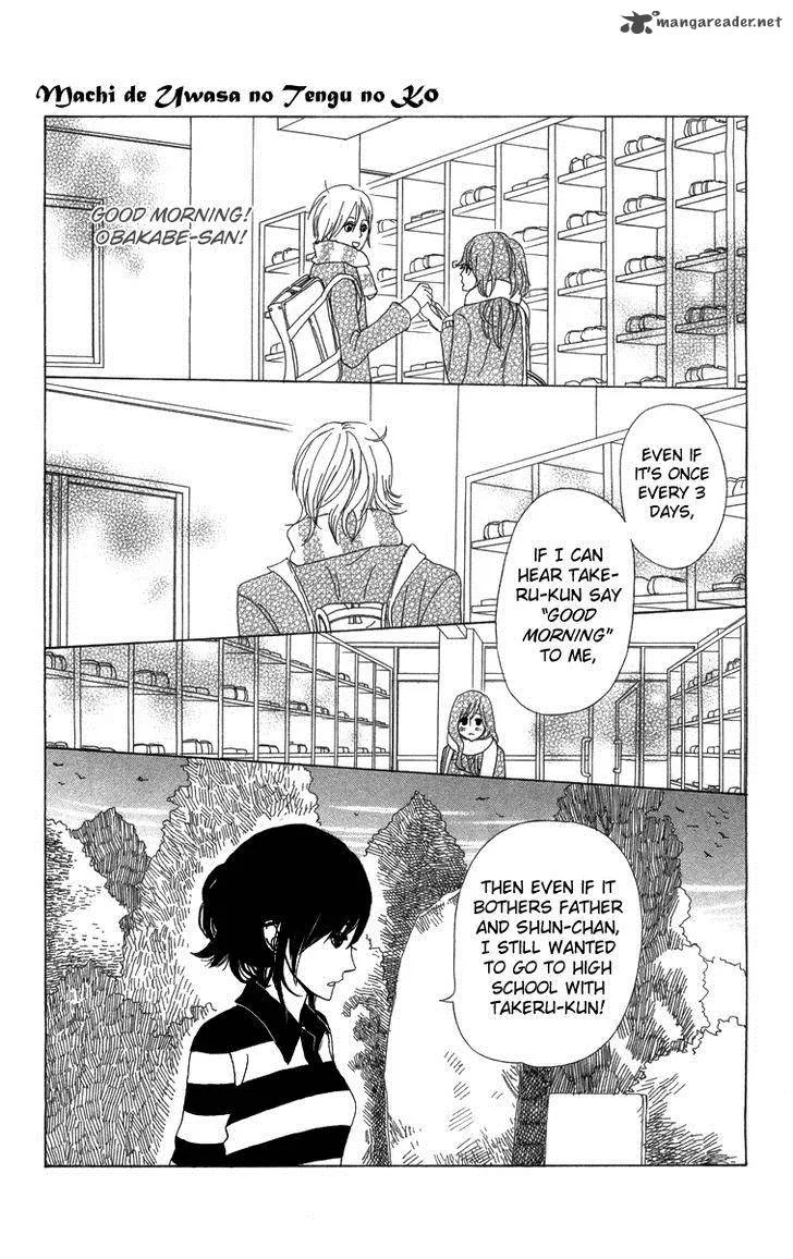 Machi de Uwasa no Tengu no Ko Chapter 9 page 27