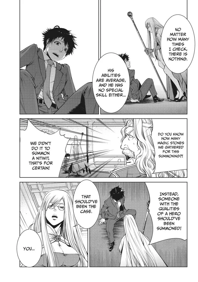 Machigai Shoukan!: Oidasareta kedo Joui Gokan Skill de Rakuraku Seikatsu Chapter 1 page 10