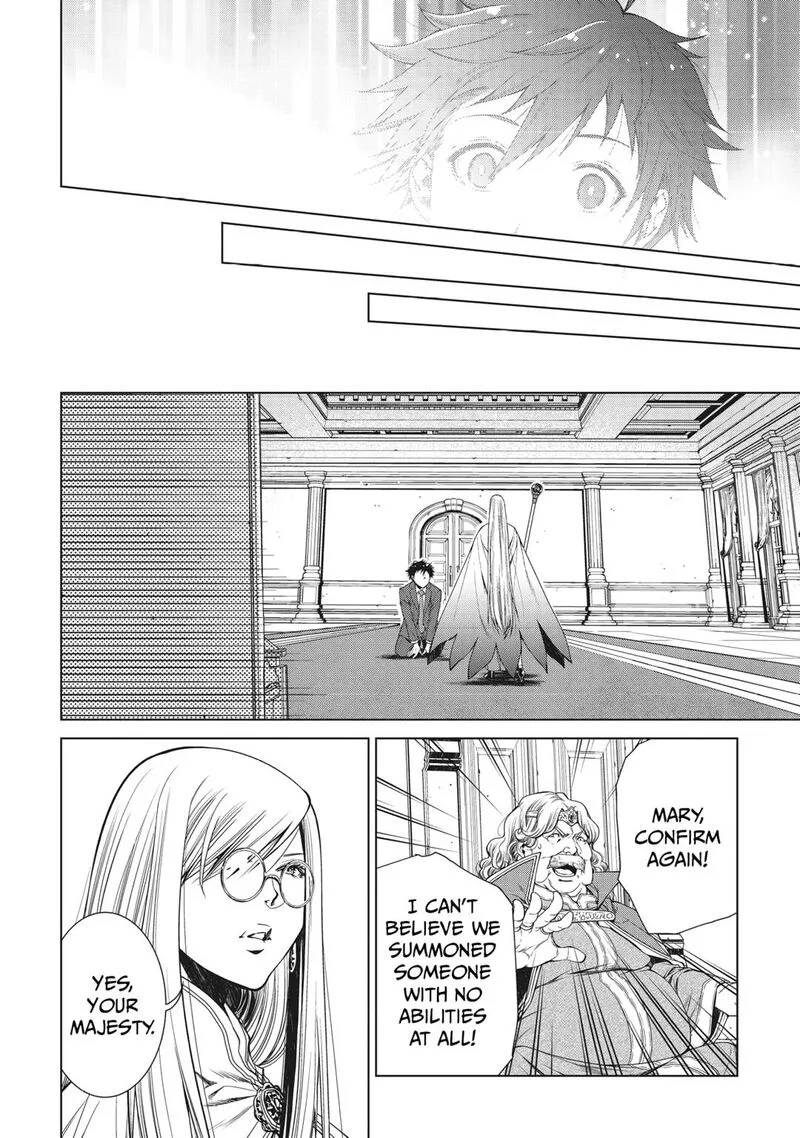 Machigai Shoukan!: Oidasareta kedo Joui Gokan Skill de Rakuraku Seikatsu Chapter 1 page 8