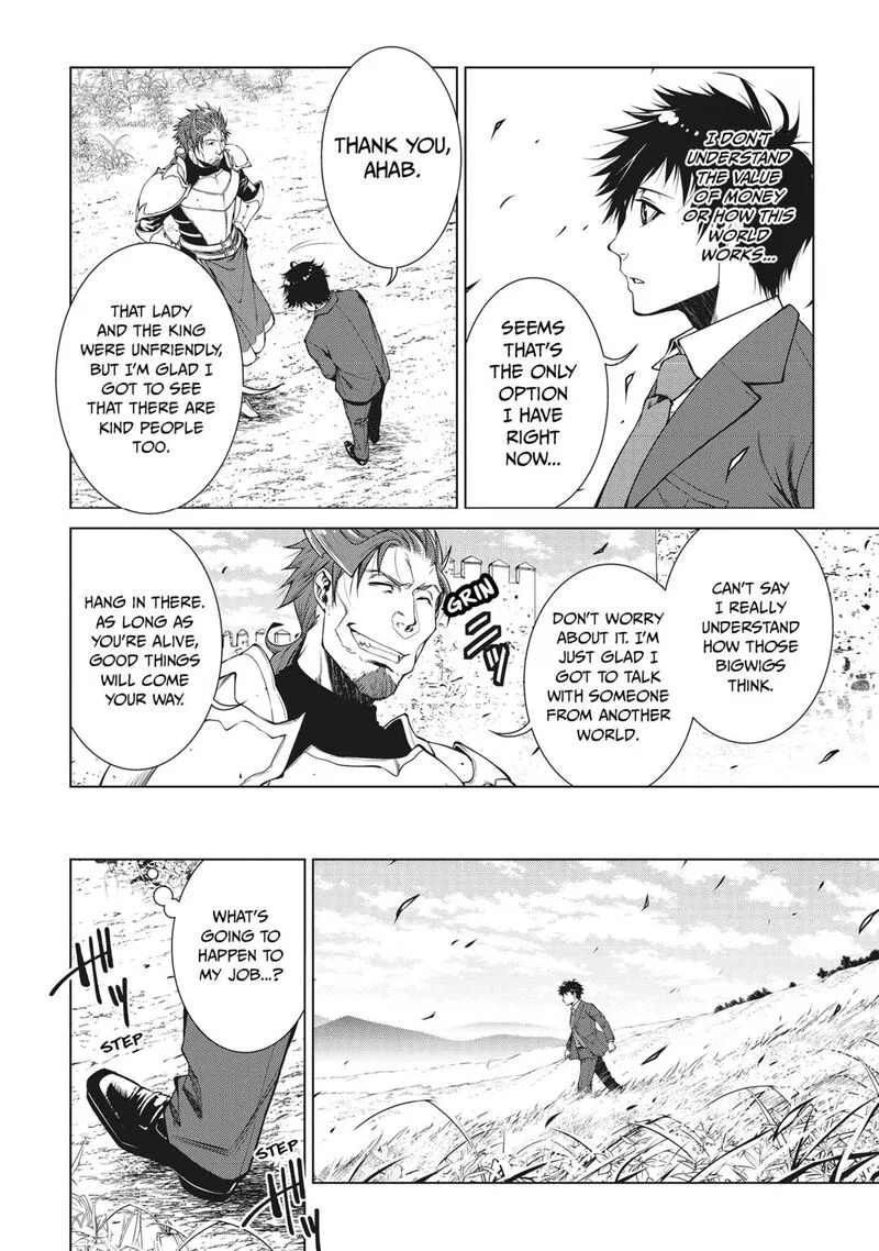 Machigai Shoukan!: Oidasareta kedo Joui Gokan Skill de Rakuraku Seikatsu Chapter 1 page 18