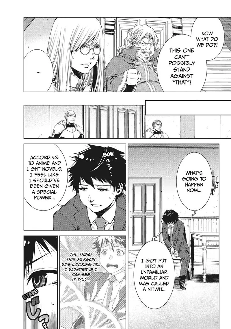 Machigai Shoukan!: Oidasareta kedo Joui Gokan Skill de Rakuraku Seikatsu Chapter 1 page 12