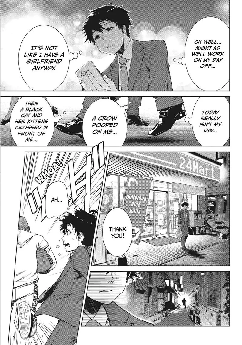 Machigai Shoukan!: Oidasareta kedo Joui Gokan Skill de Rakuraku Seikatsu Chapter 1 page 5