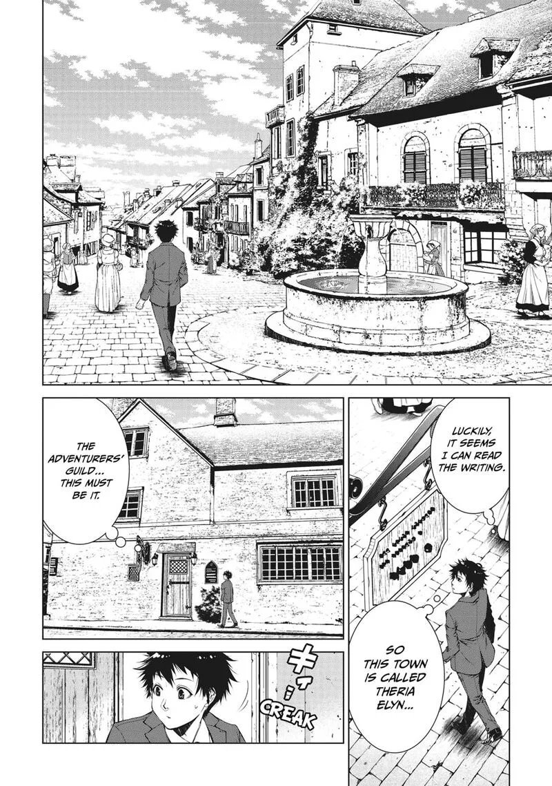 Machigai Shoukan!: Oidasareta kedo Joui Gokan Skill de Rakuraku Seikatsu Chapter 1 page 20