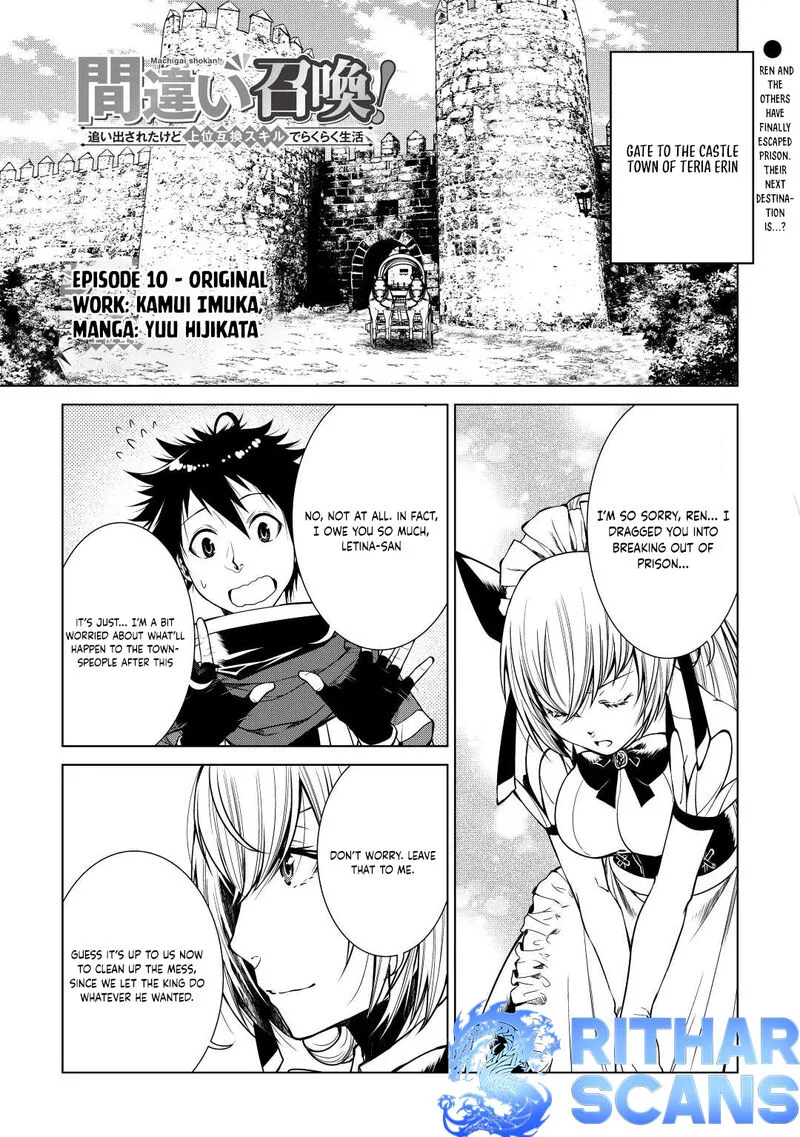 Machigai Shoukan!: Oidasareta kedo Joui Gokan Skill de Rakuraku Seikatsu Chapter 10 page 1