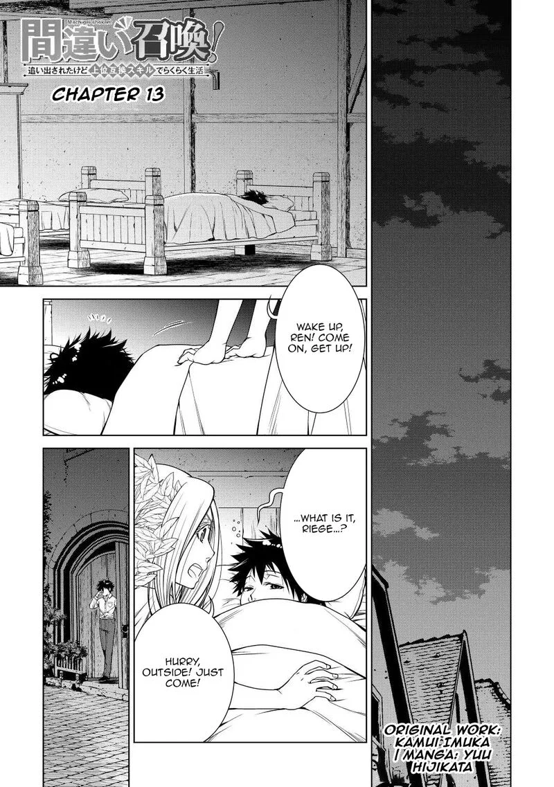 Machigai Shoukan!: Oidasareta kedo Joui Gokan Skill de Rakuraku Seikatsu Chapter 13 page 1