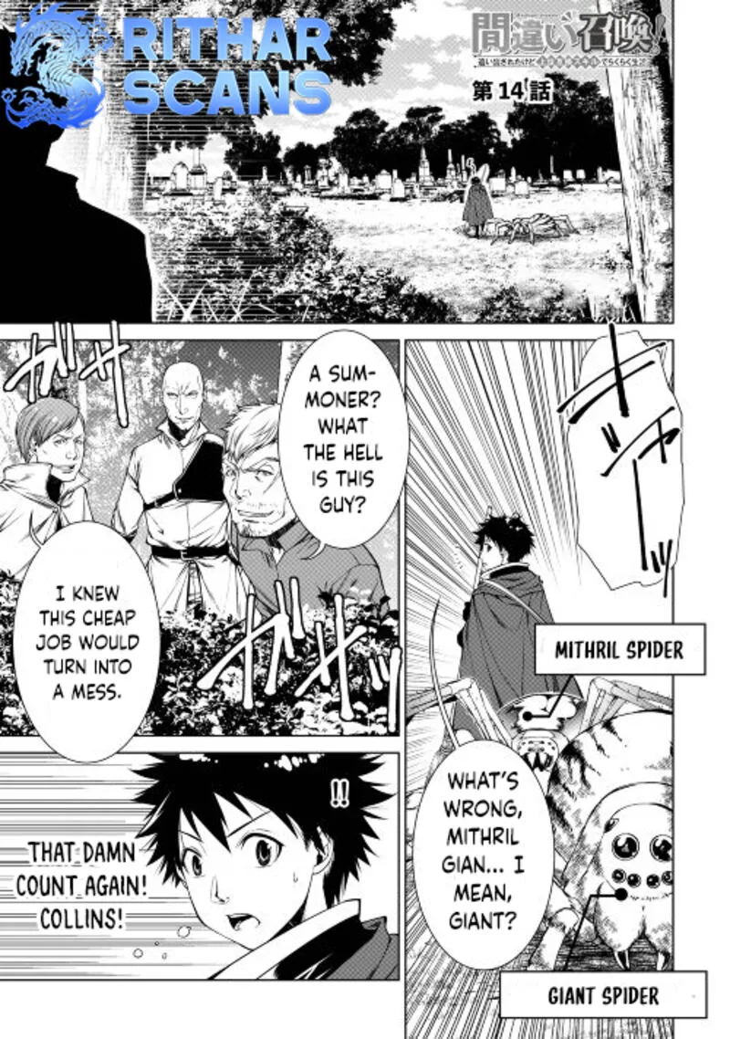 Machigai Shoukan!: Oidasareta kedo Joui Gokan Skill de Rakuraku Seikatsu Chapter 14 page 1