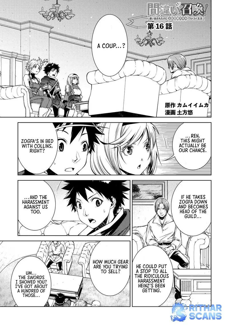 Machigai Shoukan!: Oidasareta kedo Joui Gokan Skill de Rakuraku Seikatsu Chapter 16 page 1