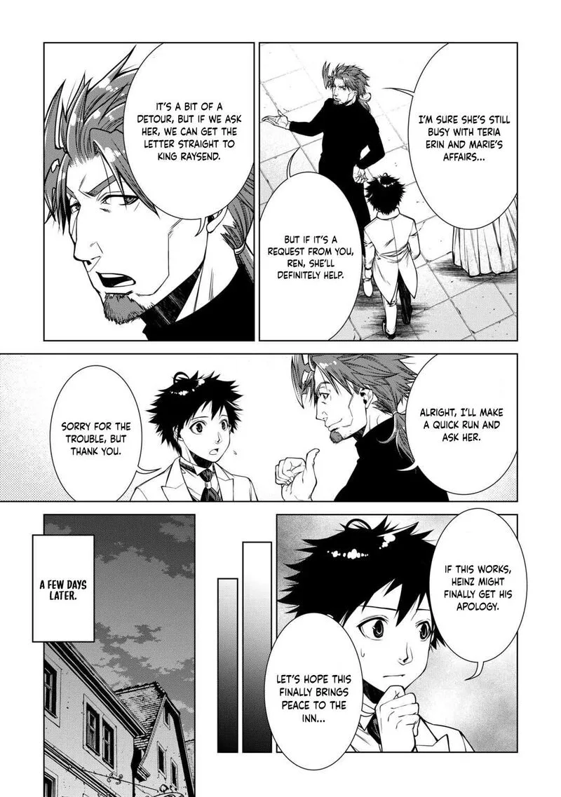 Machigai Shoukan!: Oidasareta kedo Joui Gokan Skill de Rakuraku Seikatsu Chapter 17 page 3