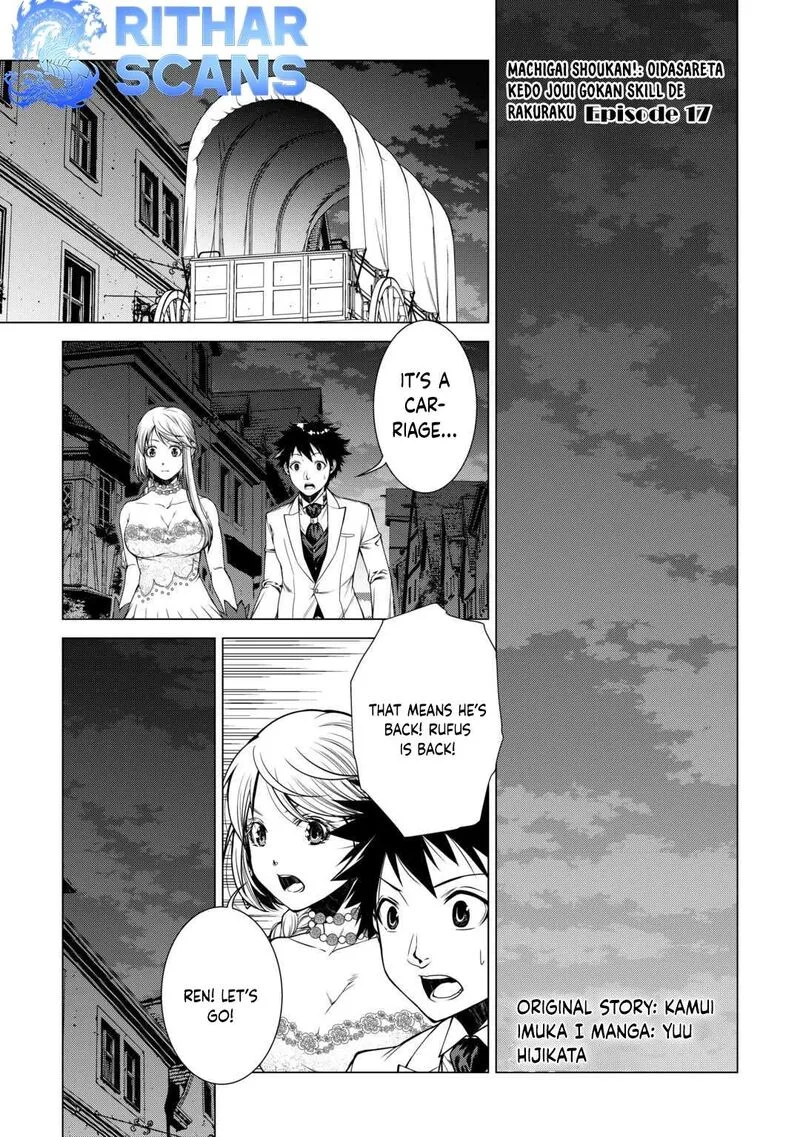 Machigai Shoukan!: Oidasareta kedo Joui Gokan Skill de Rakuraku Seikatsu Chapter 17 page 1