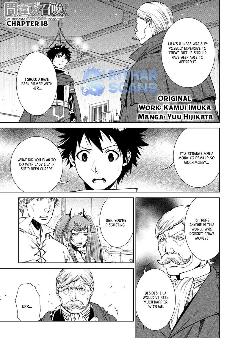Machigai Shoukan!: Oidasareta kedo Joui Gokan Skill de Rakuraku Seikatsu Chapter 18 page 1