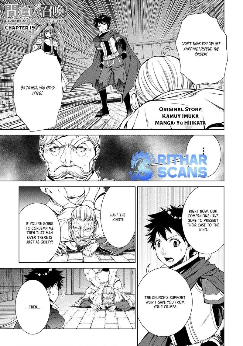 Machigai Shoukan!: Oidasareta kedo Joui Gokan Skill de Rakuraku Seikatsu Chapter 19 page 1