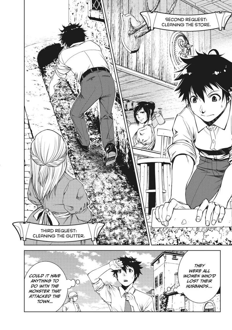 Machigai Shoukan!: Oidasareta kedo Joui Gokan Skill de Rakuraku Seikatsu Chapter 2 page 4