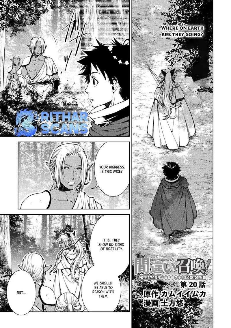 Machigai Shoukan!: Oidasareta kedo Joui Gokan Skill de Rakuraku Seikatsu Chapter 20 page 1