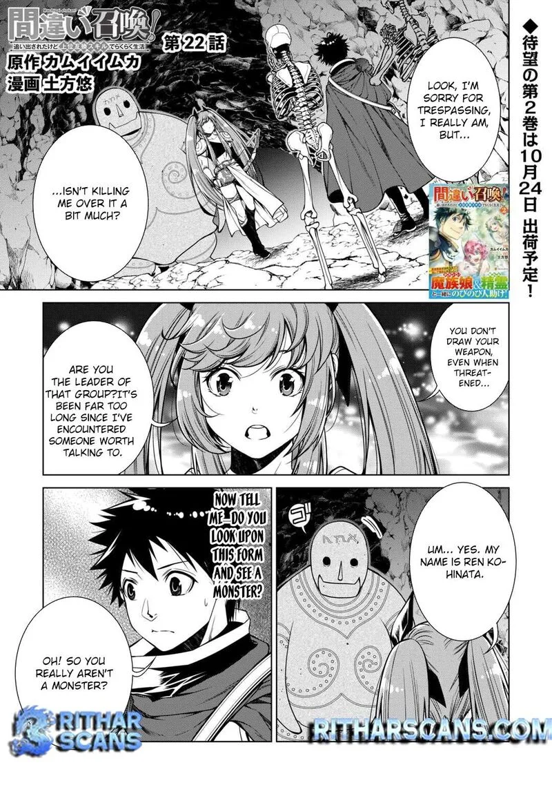 Machigai Shoukan!: Oidasareta kedo Joui Gokan Skill de Rakuraku Seikatsu Chapter 22 page 2