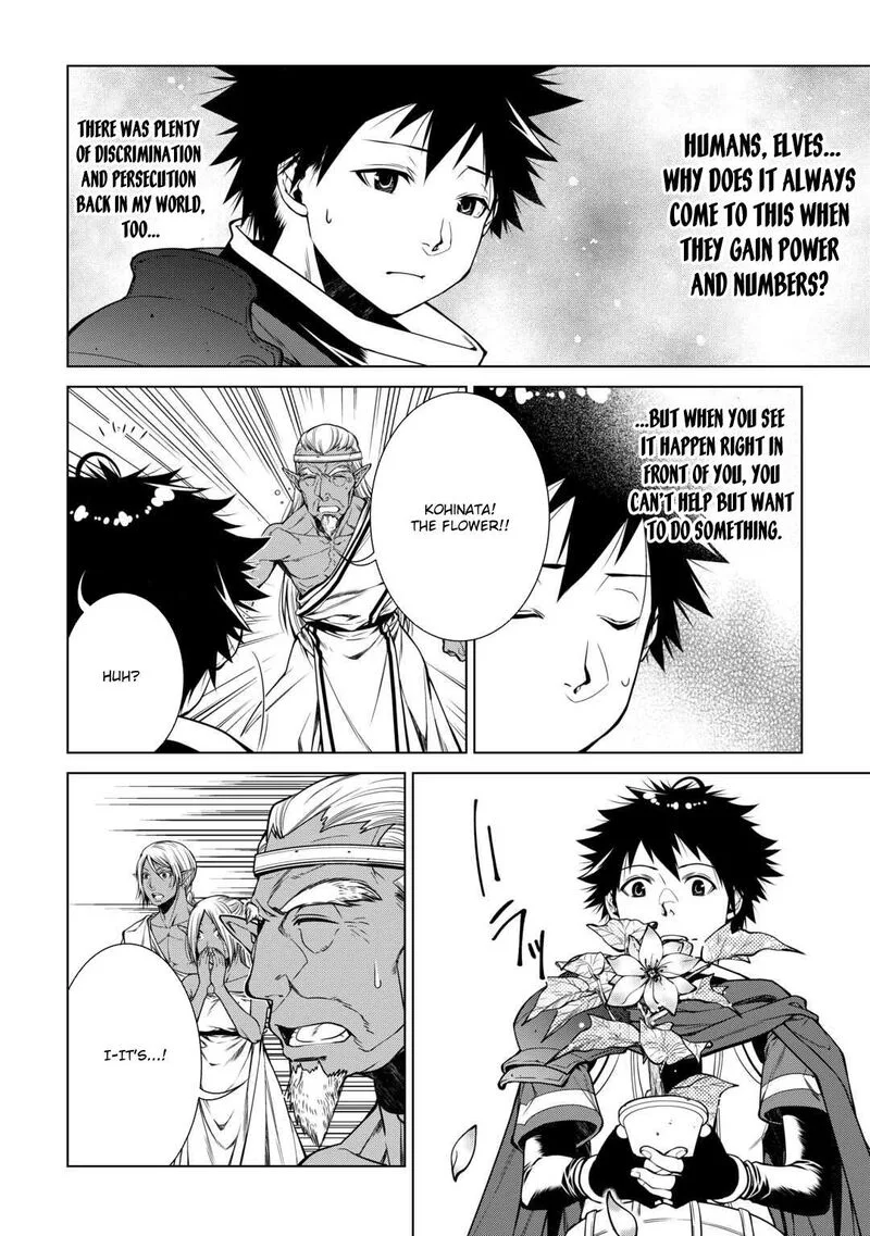 Machigai Shoukan!: Oidasareta kedo Joui Gokan Skill de Rakuraku Seikatsu Chapter 24 page 15