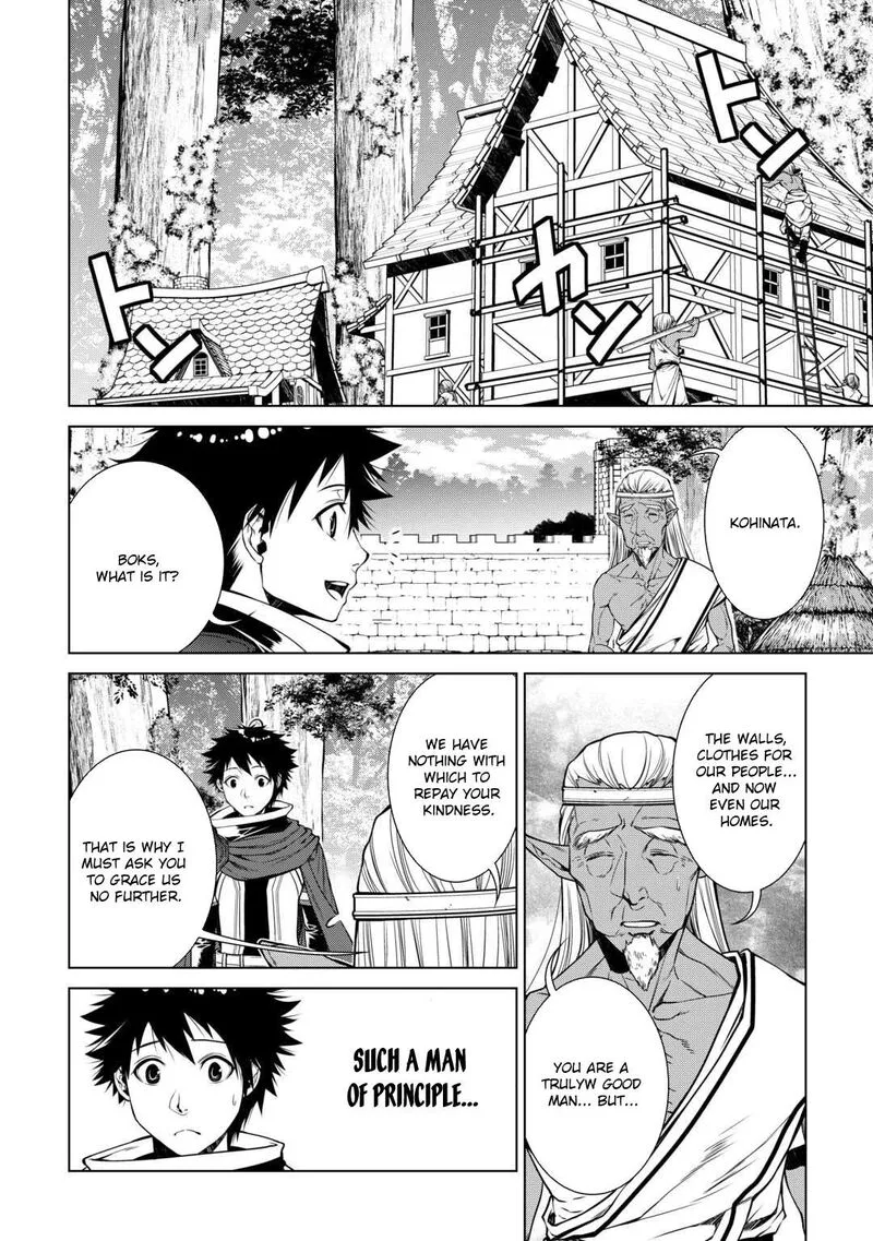 Machigai Shoukan!: Oidasareta kedo Joui Gokan Skill de Rakuraku Seikatsu Chapter 24 page 7