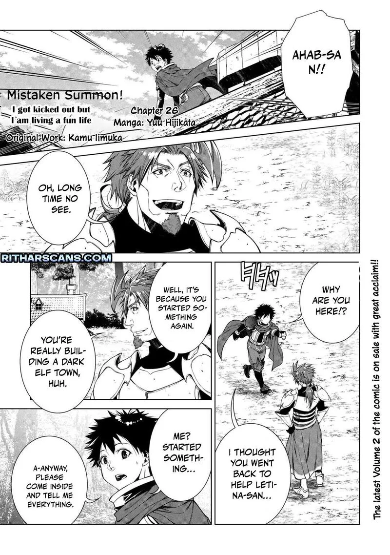 Machigai Shoukan!: Oidasareta kedo Joui Gokan Skill de Rakuraku Seikatsu Chapter 26 page 1