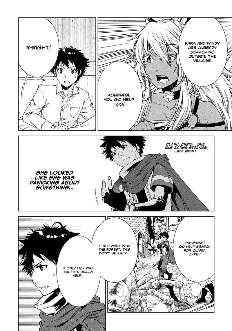 Machigai Shoukan!: Oidasareta kedo Joui Gokan Skill de Rakuraku Seikatsu Chapter 27 page 2