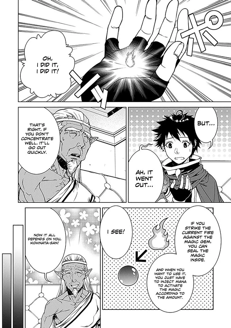 Machigai Shoukan!: Oidasareta kedo Joui Gokan Skill de Rakuraku Seikatsu Chapter 28 page 6