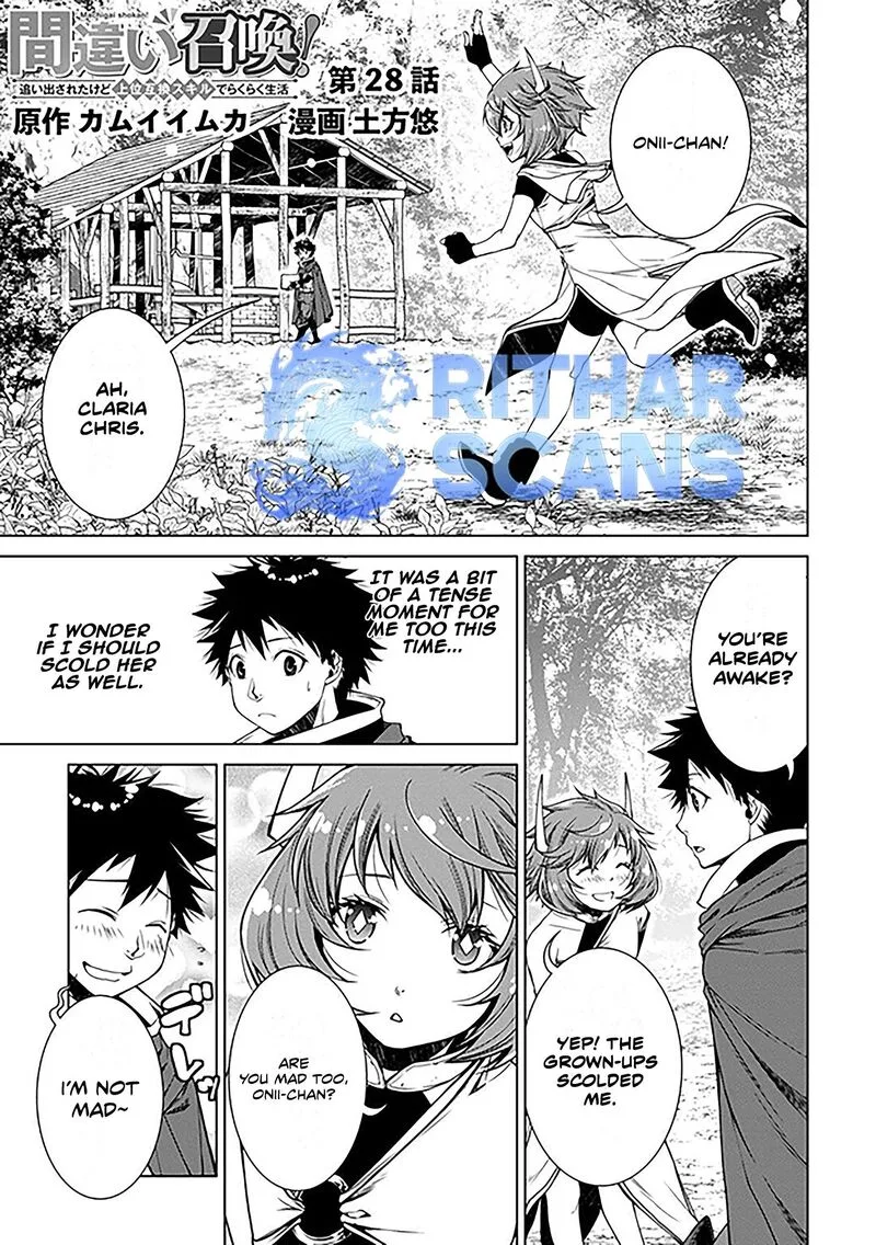 Machigai Shoukan!: Oidasareta kedo Joui Gokan Skill de Rakuraku Seikatsu Chapter 28 page 1