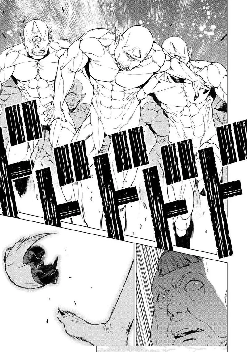 Machigai Shoukan!: Oidasareta kedo Joui Gokan Skill de Rakuraku Seikatsu Chapter 29 page 13