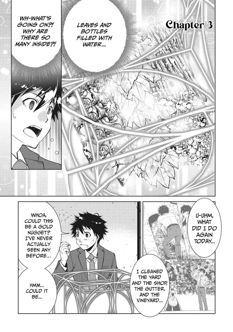 Machigai Shoukan!: Oidasareta kedo Joui Gokan Skill de Rakuraku Seikatsu Chapter 3 page 1