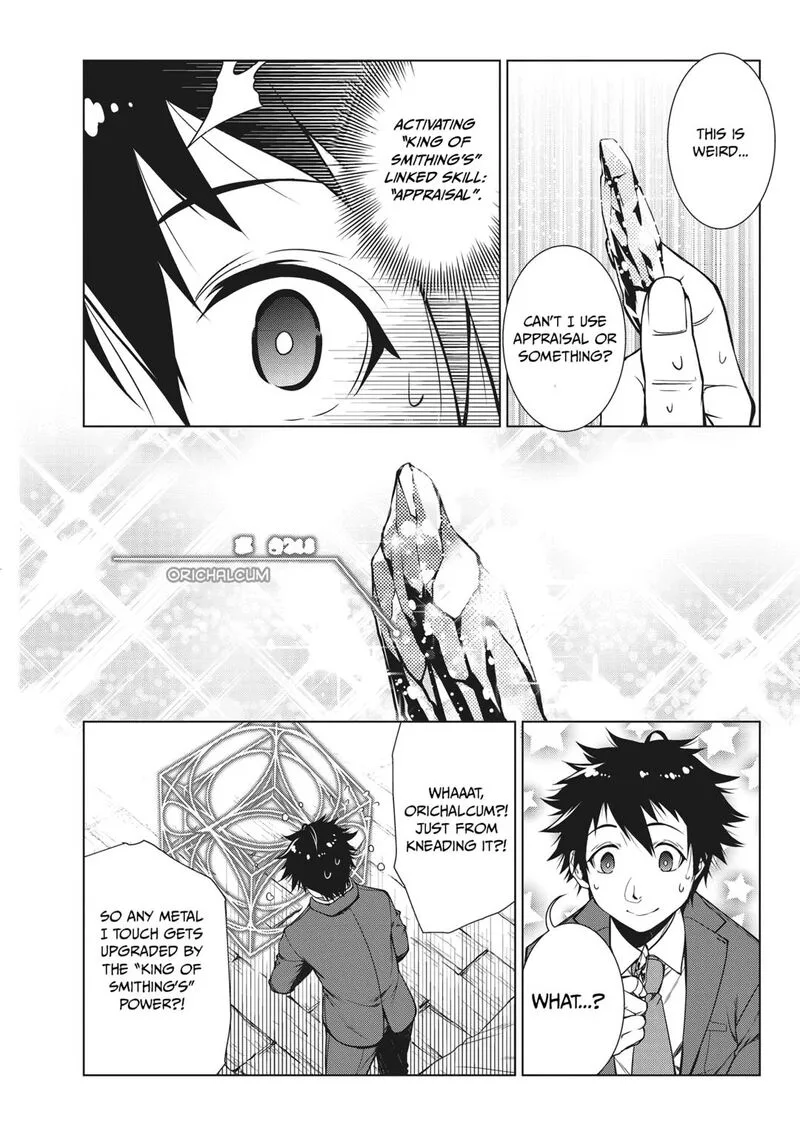 Machigai Shoukan!: Oidasareta kedo Joui Gokan Skill de Rakuraku Seikatsu Chapter 3 page 4