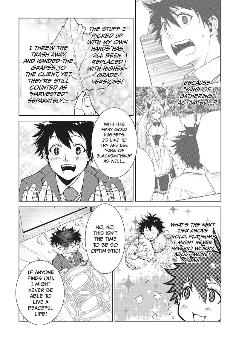 Machigai Shoukan!: Oidasareta kedo Joui Gokan Skill de Rakuraku Seikatsu Chapter 3 page 2