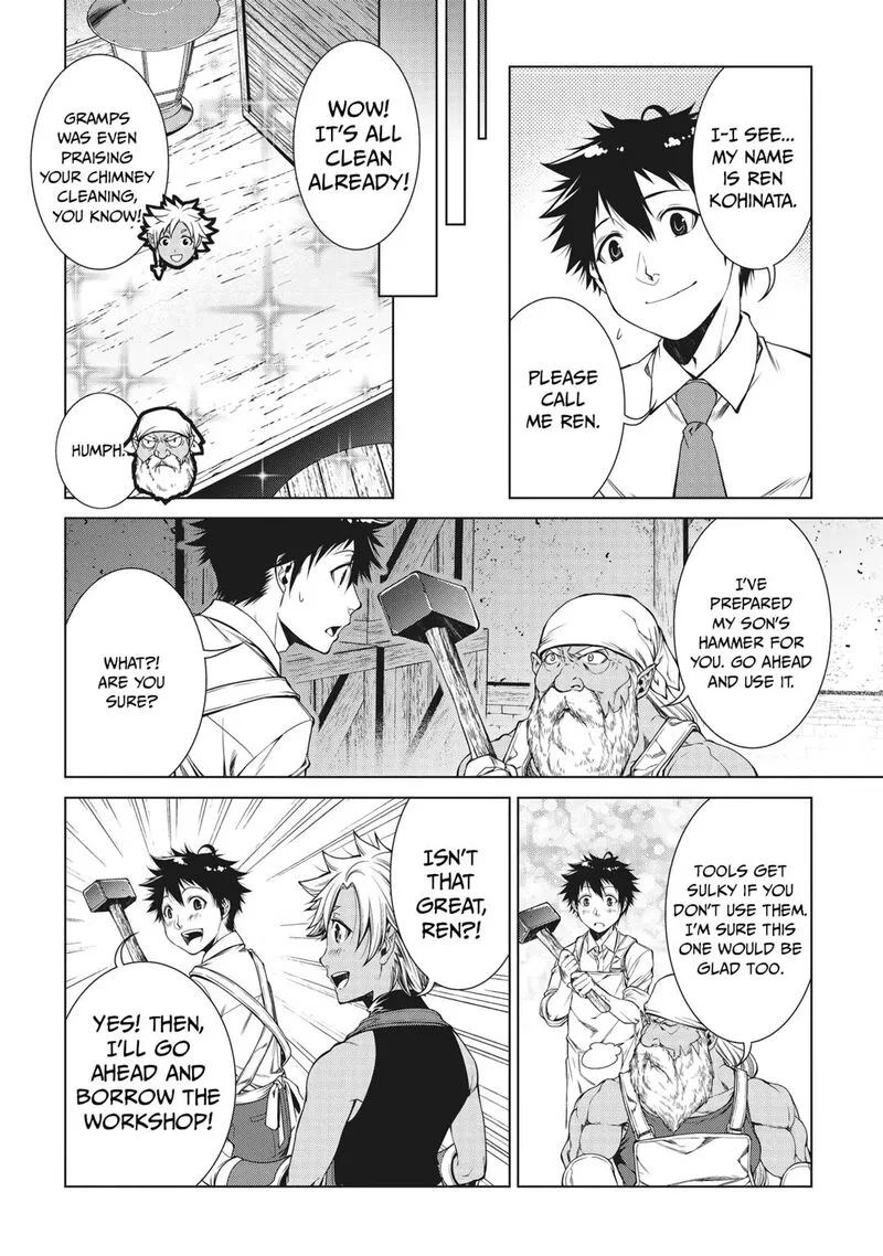 Machigai Shoukan!: Oidasareta kedo Joui Gokan Skill de Rakuraku Seikatsu Chapter 3 page 14