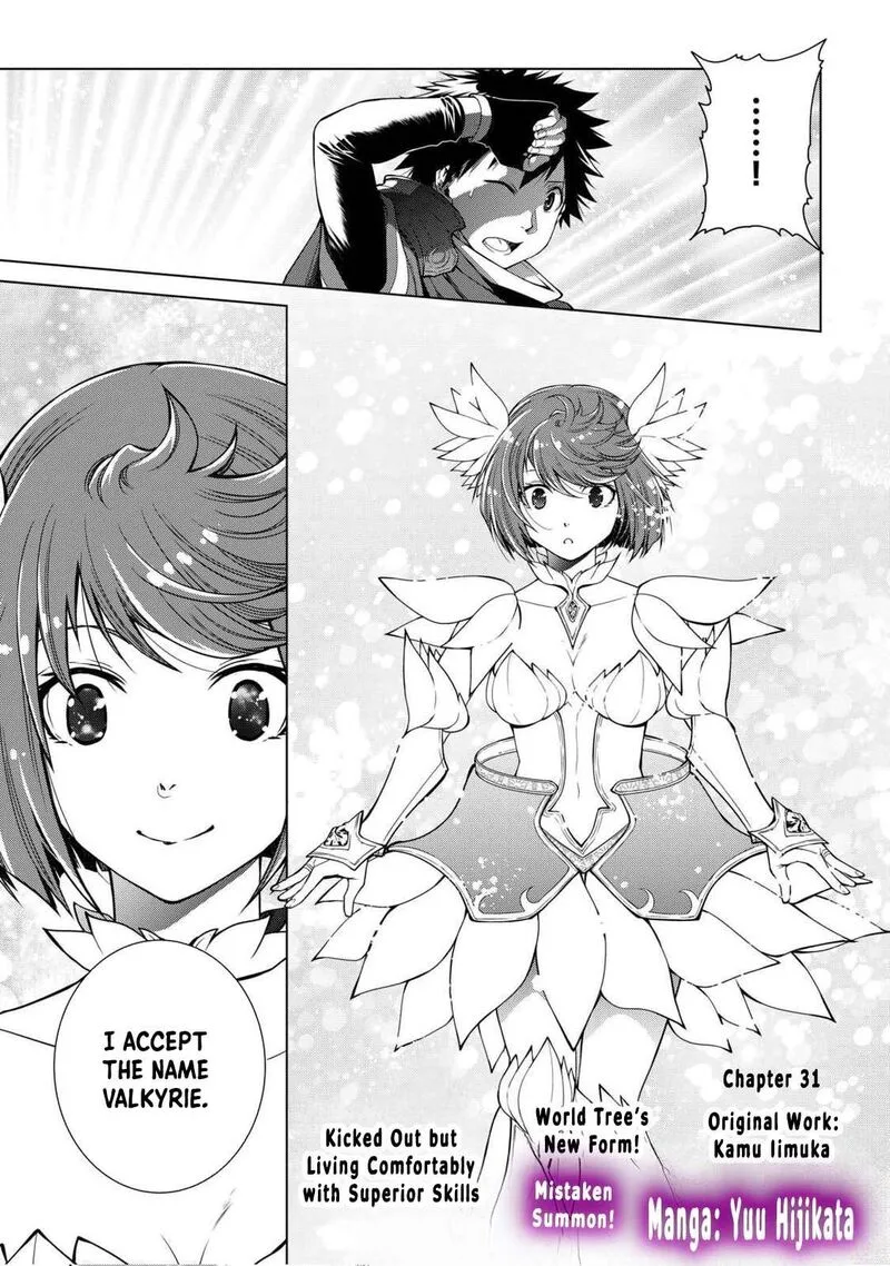 Machigai Shoukan!: Oidasareta kedo Joui Gokan Skill de Rakuraku Seikatsu Chapter 31 page 1