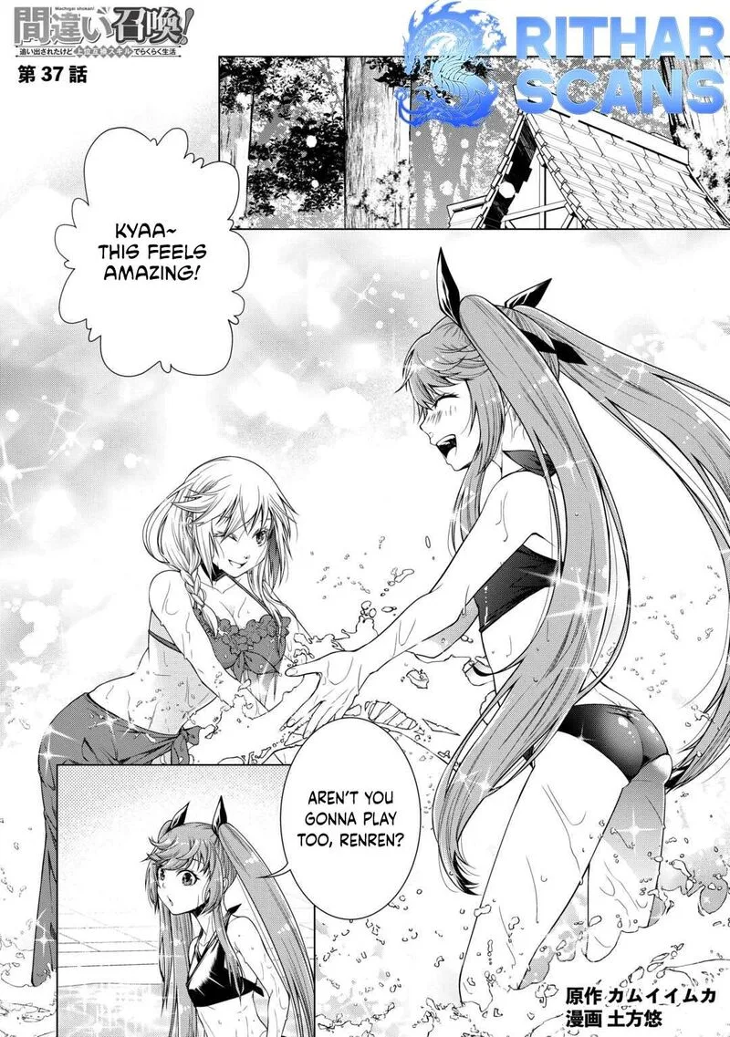 Machigai Shoukan!: Oidasareta kedo Joui Gokan Skill de Rakuraku Seikatsu Chapter 37 page 1