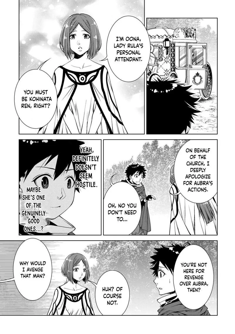 Machigai Shoukan!: Oidasareta kedo Joui Gokan Skill de Rakuraku Seikatsu Chapter 37 page 17