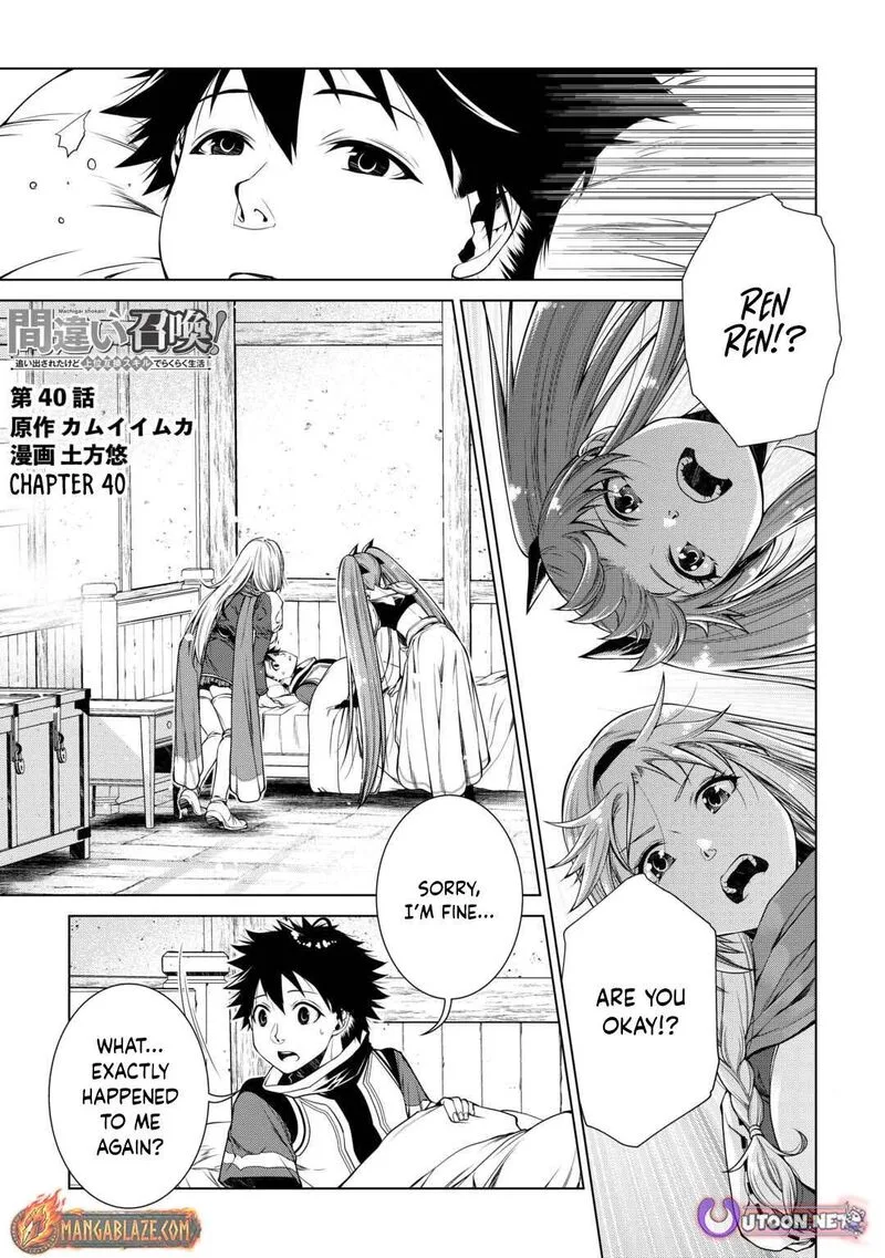 Machigai Shoukan!: Oidasareta kedo Joui Gokan Skill de Rakuraku Seikatsu Chapter 40 page 2