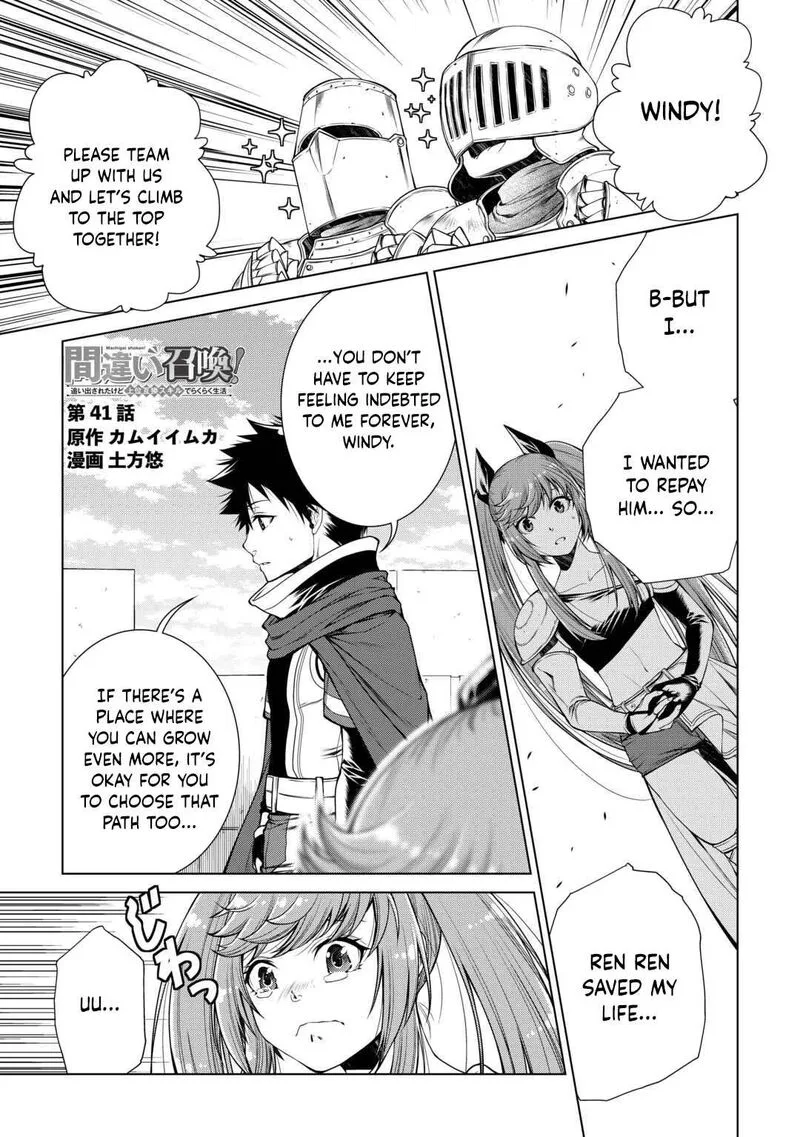 Machigai Shoukan!: Oidasareta kedo Joui Gokan Skill de Rakuraku Seikatsu Chapter 41 page 2