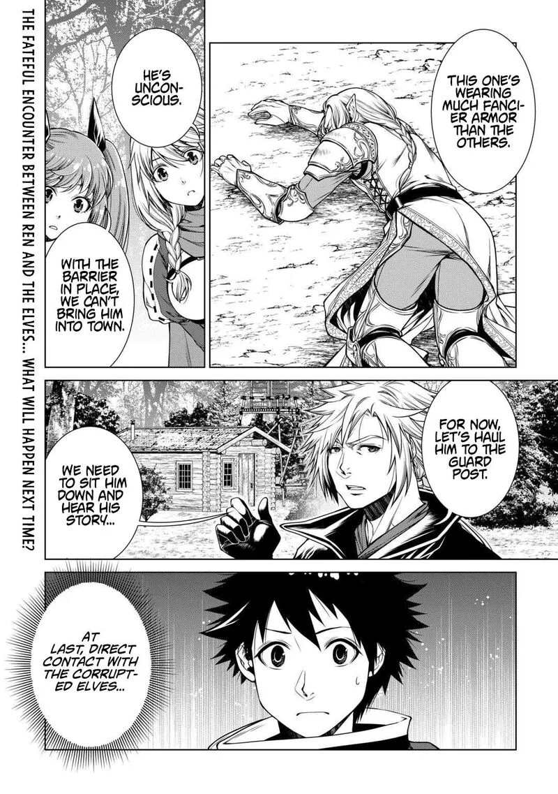 Machigai Shoukan!: Oidasareta kedo Joui Gokan Skill de Rakuraku Seikatsu Chapter 42 page 19