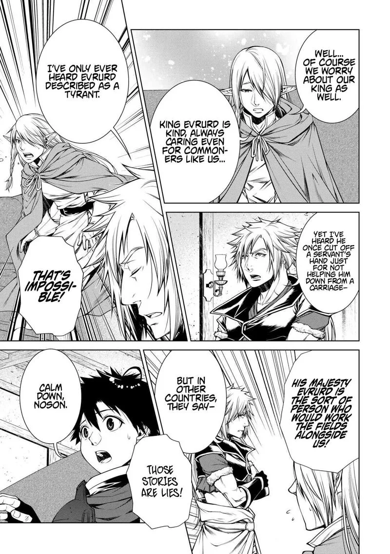 Machigai Shoukan!: Oidasareta kedo Joui Gokan Skill de Rakuraku Seikatsu Chapter 43 page 12