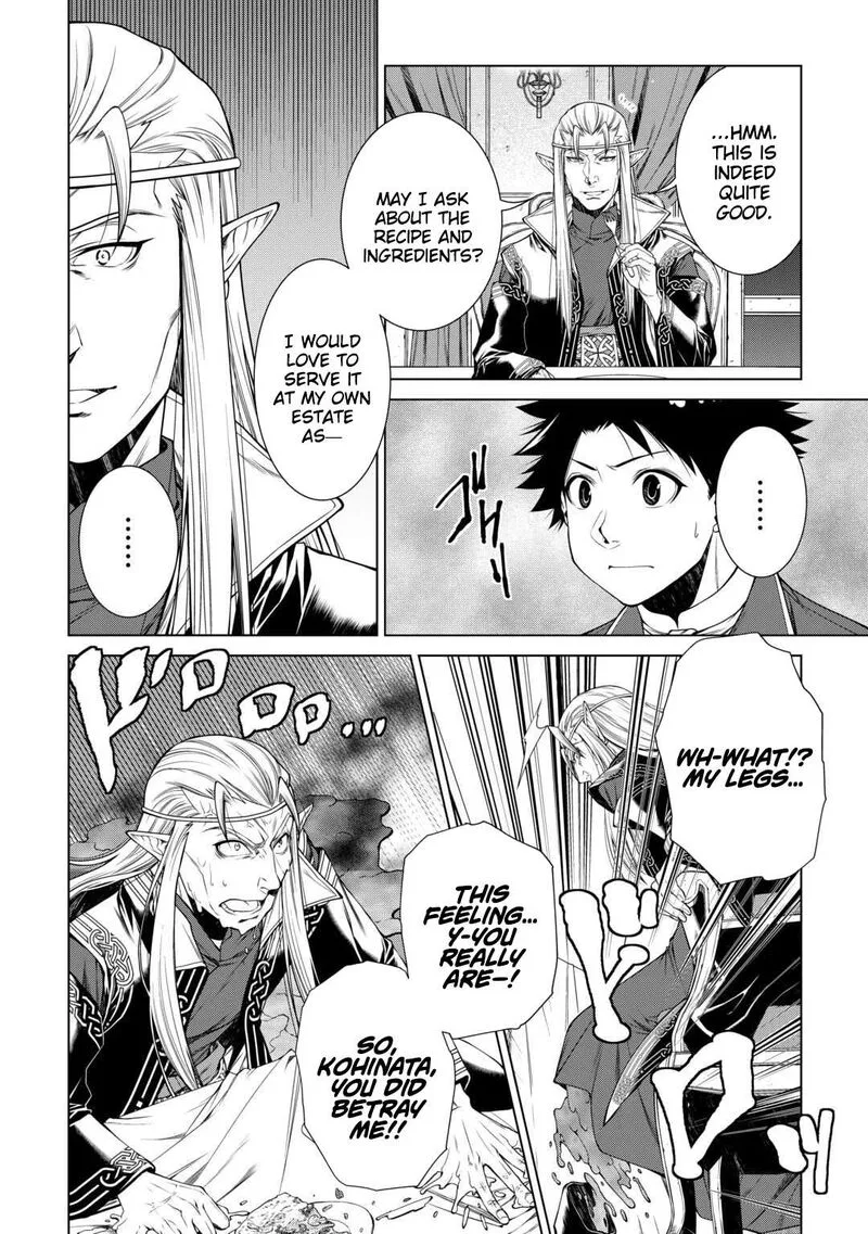 Machigai Shoukan!: Oidasareta kedo Joui Gokan Skill de Rakuraku Seikatsu Chapter 46 page 7