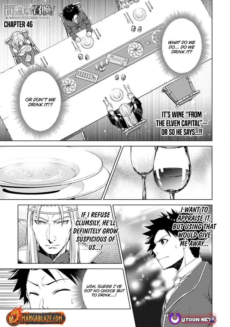 Machigai Shoukan!: Oidasareta kedo Joui Gokan Skill de Rakuraku Seikatsu Chapter 46 page 2