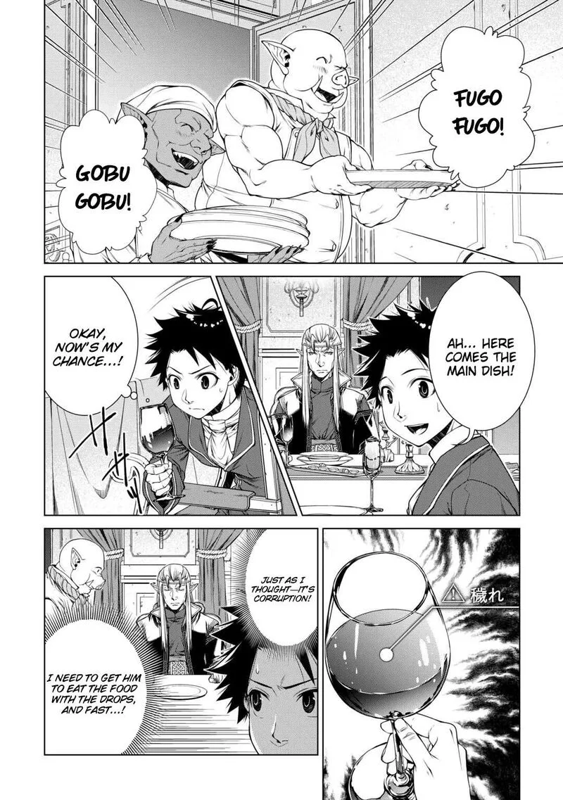 Machigai Shoukan!: Oidasareta kedo Joui Gokan Skill de Rakuraku Seikatsu Chapter 46 page 3