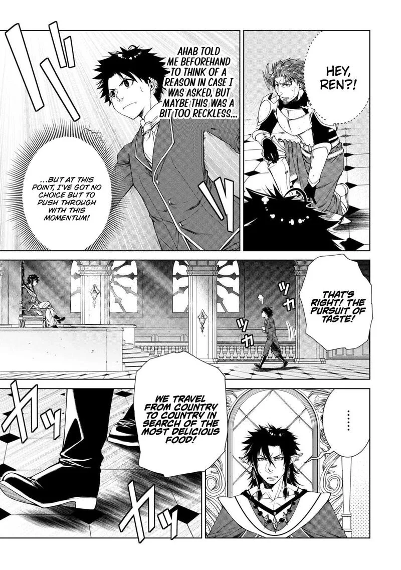Machigai Shoukan!: Oidasareta kedo Joui Gokan Skill de Rakuraku Seikatsu Chapter 47 page 4