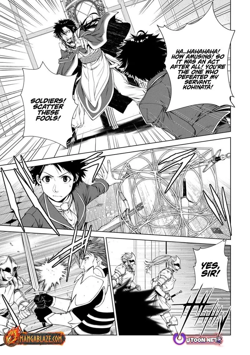 Machigai Shoukan!: Oidasareta kedo Joui Gokan Skill de Rakuraku Seikatsu Chapter 47 page 6